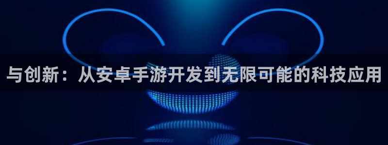 庄闲是什么生肖