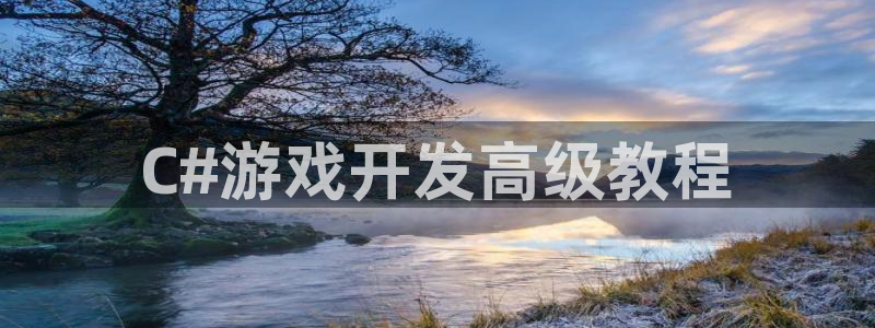 庄闲教程
