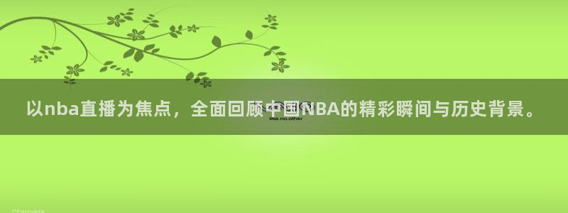 球友体育官网